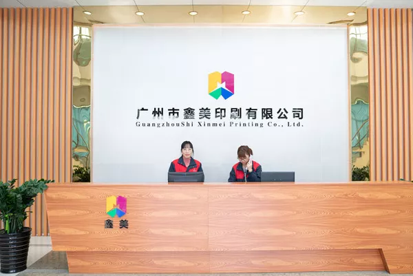 鑫美老厂 前台 带人