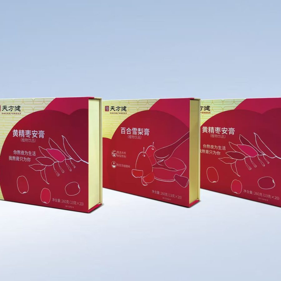 一方书型 盒