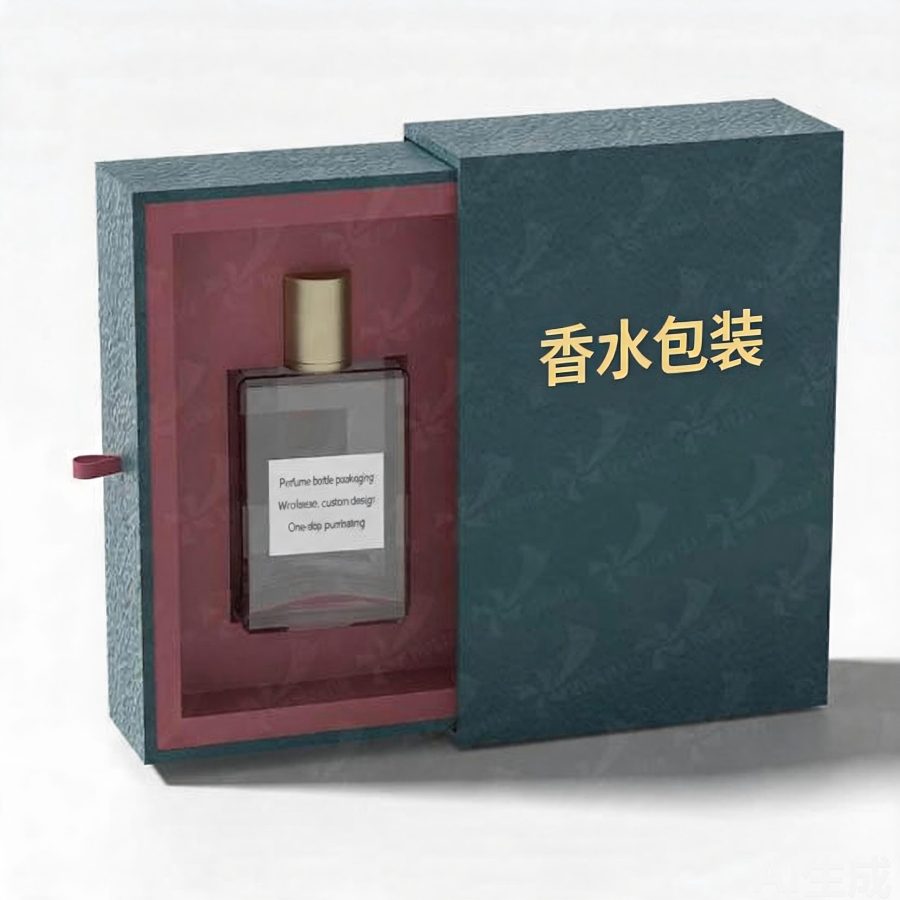 香水包装套盒